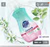 超能 内衣洗衣液 480g 长效抑菌18小时 内衣内裤洗 男女通用 实拍图