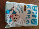 甘汁园食用纯碱1kg去污烘焙原料食用碱碱面食品级专用无添加凉粉制作 实拍图