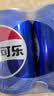 百事可乐Pepsi 碳酸饮料汽水原味 330ml*6听整箱装 实拍图