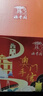 澳丰园 十盒饼干糕点礼盒 广东广州澳门手信特产零食礼包送礼团购2410g 实拍图