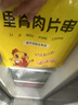 大用奥尔良里脊肉串2斤（50g*20串）低脂高蛋白早餐空气炸锅 烧烤食材 实拍图