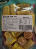 巨源 迷你山楂片400g*2袋 承德特产铁山楂条饼山楂小片儿童休闲零食 实拍图