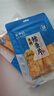 来伊份香烤鳕鱼片40g烤小鱼干烤鱼片黄鱼酥海味解馋休闲零食网红办公室 实拍图