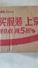 sinloy辛鹿蓝山风味拼配 香醇浓郁均衡 阿拉比卡 云南小粒咖啡豆 500g 实拍图