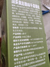 KINHISA抹茶奥奥碎千层蛋糕6英寸420g 动物奶油零食甜品生日蛋糕节日送礼 实拍图