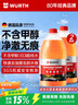伍尔特汽车玻璃水强力去污去虫胶油膜鸟粪宝马特斯拉乙醇雨刮专用2L*2瓶 实拍图