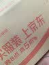 伊利金典有机纯牛奶200ml*10盒 3.6g乳蛋白 礼盒装 5-6月 实拍图