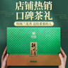 传奇会乌龙茶 安溪铁观音 清香型特级336g 茶叶2026新茶礼盒装送礼 实拍图