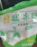 水磨纯糯米粉汤圆粉雪媚娘粉糯米糍麻团冰皮月饼糯米粉烘焙专用 糯米粉1斤 实拍图