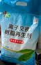 中盐软水盐10kg软水机专用盐净水器通用软化盐离子交换树脂再生剂洗碗 10kg*1袋 京东物流发货【送货上门】 实拍图