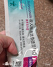 【原研进口】[普米克令舒] 吸入用布地奈德混悬液2ml:1mg**30支/盒 2盒装 实拍图