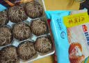 广州酒家鸡肉蘑菇包337.5g 9个 点心包子速食夜宵儿童早餐速冻半成品 实拍图