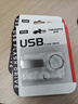 梵想（FANXIANG）32GB USB3.2 F326 读速150MB/S 商务车载大容量U盘电脑通用优盘 一体封装 防尘防水 实拍图