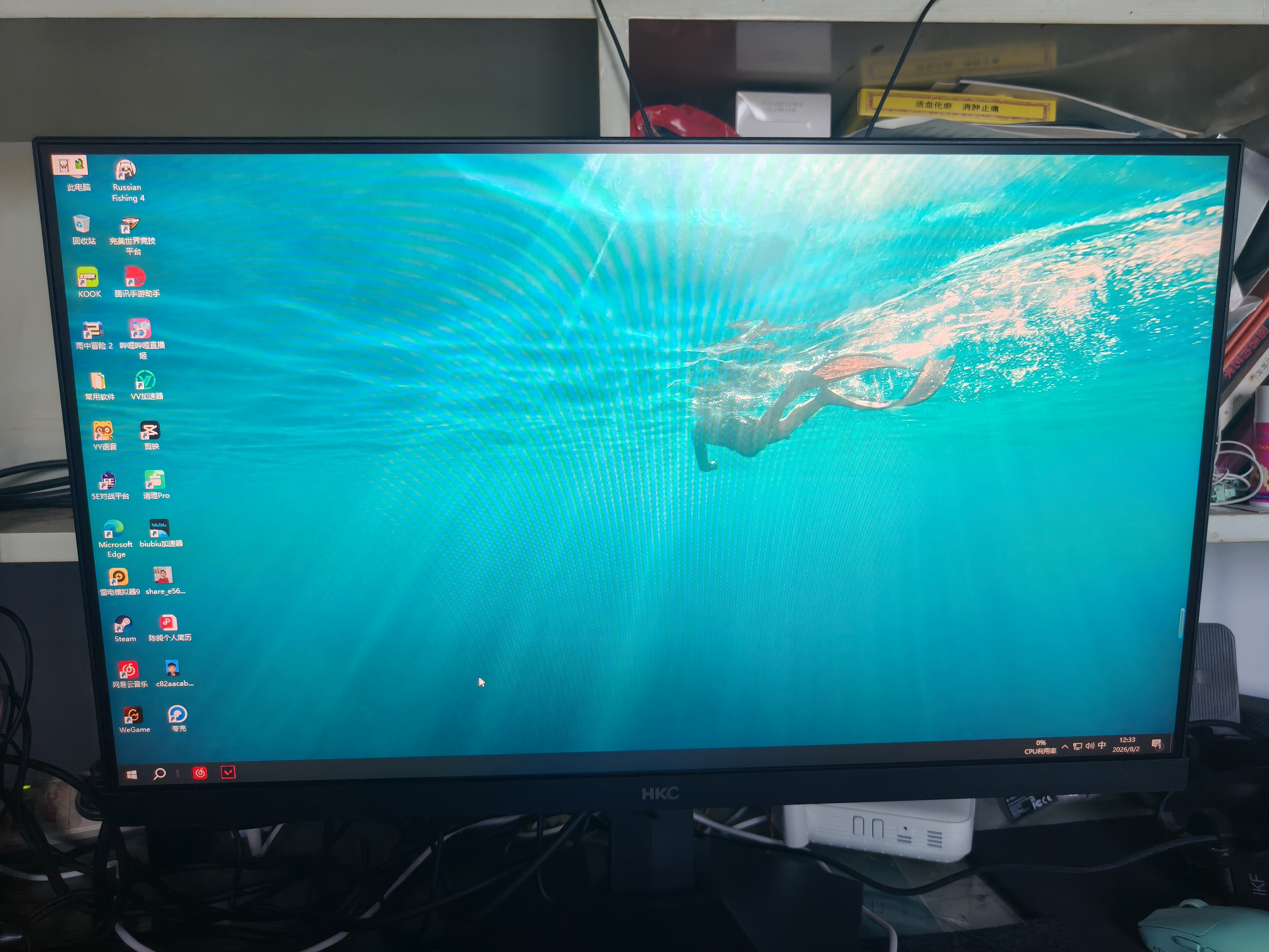 HKC 24.5英寸320Hz高刷FastIPS屏幕1ms硬件低蓝光HDR400出厂校色FPS游戏电竞300Hz电脑显示器锋芒K5 实拍图