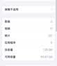 Apple苹果iPhone17/16/15/14/13/12pro/max系列 二手手机内存以质检报告为准 苹果 iPhone 13 实拍图