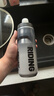 EVR骑行水壶保冷水杯挤压式出水 时尚黑白 620ML 实拍图