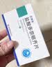 [思博海]盐酸多奈哌齐片 5mg*21片 4盒装 正品保障 实拍图