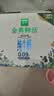 伊利金典3.6g乳蛋白鲜活牛奶（苗条砖）250ml*10 90天短保礼盒装 7月 实拍图