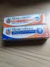 扶他林【疼痛常备套装】扶他林双氯芬酸二乙胺乳胶剂 1%*50g+双氯芬酸二乙胺乳胶剂 2%*50g  实拍图