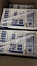 蒙牛低脂高钙牛奶250ml*21盒 早餐健身伴侣 礼盒装送礼礼盒 实拍图
