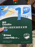 英氏米饼原味婴幼儿宝宝零食 儿童磨牙饼干6个月以上辅食48g哄娃解馋 实拍图