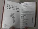 犬夜叉漫画（简中版 完整全套56册）高桥留美子 第47届小学馆漫画赏 经典日漫全集 戈薇杀生丸桔梗奈落四魂之玉 实拍图