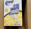 老管家 水垢清除剂食品级柠檬酸洁净饮水机电热水壶清洁剂238g*3盒 实拍图