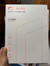 膜力佳适用于2026款苹果MacBookAir/ProM5电脑屏幕膜新款Neo14英寸M4/M3笔记本13英寸/15英寸保护膜AR膜 26款 MacBook air 13.6寸M5 实拍图