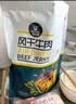 科尔沁手撕风干牛肉干 原味500g量贩装 休闲零食肉干肉脯特产保真牛肉干 实拍图