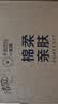 清风抽纸 棉柔4层90抽*20包M码 卫生纸 卡通纸巾 卡皮巴拉联名 整箱 实拍图