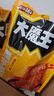 盐津铺子大魔王什锦3种口味900g麻酱素毛肚魔芋爽烤肉火锅小吃零食 实拍图