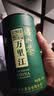 万里江崂山绿茶2026茶叶罐装125克青岛特产卷曲会议用茶高温茶 实拍图
