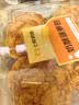 【新鲜现烤】奶酥菠萝包 4个/320g 实拍图