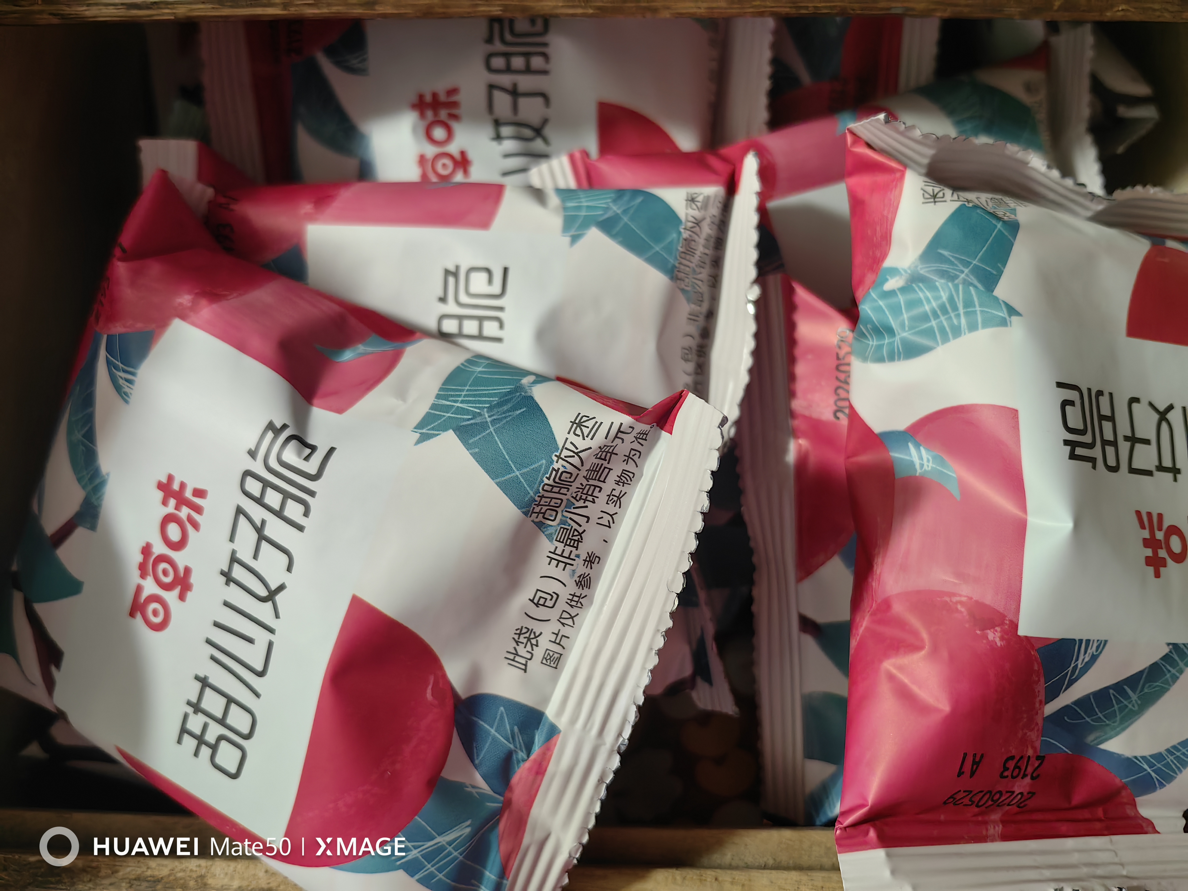百草味甜心好脆408g 香酥脆枣红枣干无核灰枣新疆特产休闲零食 实拍图