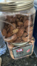 沃隆 扁桃仁巴旦木坚果炒货休闲零食原味干果健康营养办公室零食小吃 【严选澳洲鲜果】211g*2罐巴旦木 实拍图