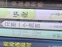 东野圭吾：祈祷落幕时 小说  白夜行 恶意 嫌疑人X的献身 实拍图