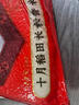 十月稻田 长粒香大米 10斤（东北大米 香米 5kg/公斤） 实拍图