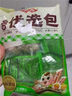 安井撒尿牛肉丸 240g/包 牛肉含量≥25% 锁鲜装火锅麻辣烫方便菜食材 实拍图