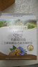 爷爷的农场有机核桃油亚麻籽油辅食油63ml*2【不参加店铺满赠/集件】 实拍图