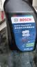 博世（BOSCH）DOT4plus升级版刹车油制动液/离合器油通用型1L装汽车养护套装 实拍图