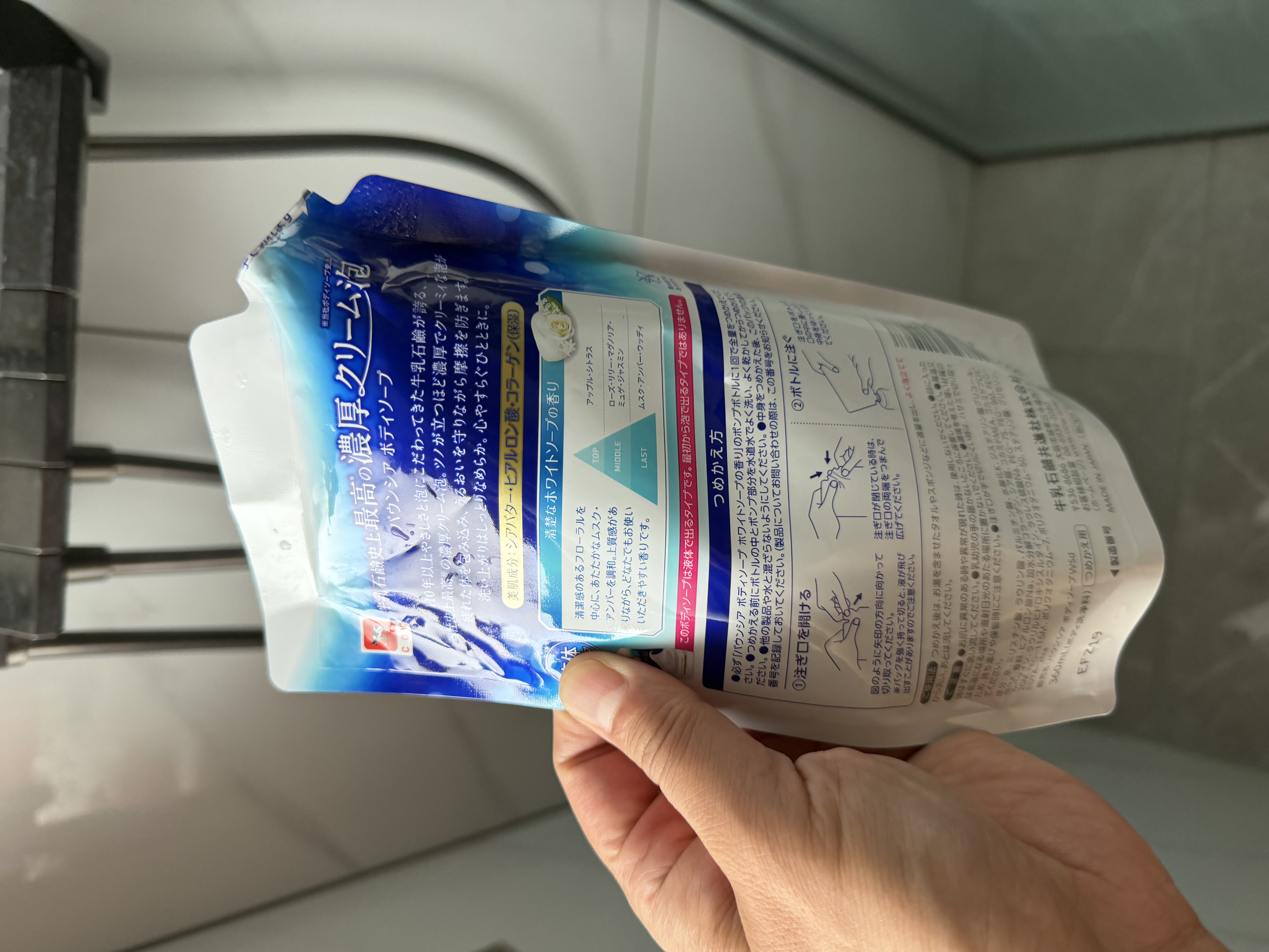牛乳石硷(COW)优雅花香沐浴露补充装360ml*3 沐浴露 保湿嫩滑生日礼物 实拍图