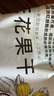 新边界（new boundaries）无花果干500g(20包)无添加小包装新疆特产原色无漂白非硫熏干果 实拍图