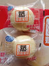 港荣蒸蛋糕奶香480g面包饼干纯蛋糕早餐零食西式糕点甜品休闲下午茶 实拍图