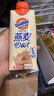 阿华田（Ovaltine）特浓可可营养早餐奶麦芽乳饮料巧克力燕麦牛奶整箱125ml*4盒*5组 实拍图
