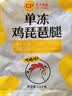 正大琵琶腿3斤 鸡腿鸡肉鸡腿肉生鲜早餐鸡肉 实拍图