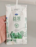 君乐宝（JUNLEBAO）益浓 常温0蔗糖酸奶 含膳食纤维 200g*12盒礼盒装 实拍图