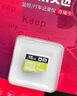 DM大迈 32GB TF（MicroSD）存储卡 黄卡 C10 手机行车记录仪监控摄像头专用高速内存卡 实拍图