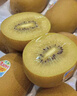 佳沛（zespri）新西兰阳光金奇异果 8个装 超大果单果重约175-204g 猕猴桃水果 实拍图