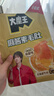 盐津铺子大魔王麻酱素毛肚10包零食小吃休闲食品网红解馋魔芋即食试吃 实拍图