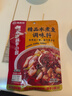 海底捞筷手小厨 复合调味料酸菜鱼麻辣经典 金汤酸菜鱼调味料300g 实拍图